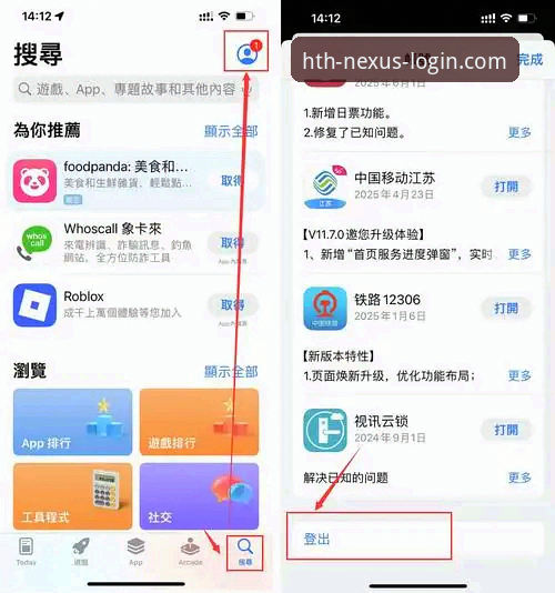 华体会体育APP便捷下载安全吗 华体会体育APP便捷下载安全吗?从多维度深入解析下载流程与平台可靠性
