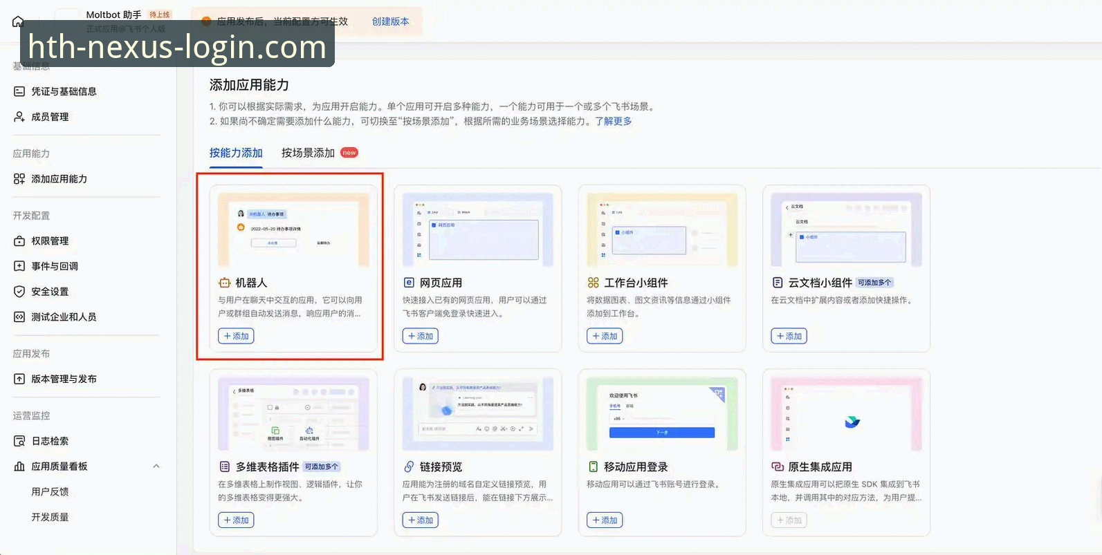 华体会APP下载安装 华体会登录平台APP下载安装全教程:从注册到实战的详细操作指南
