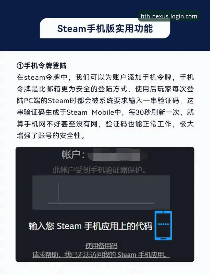 HTH官网安卓版 华体会登录平台实战指南:HTH官网安卓版下载安装与使用详解