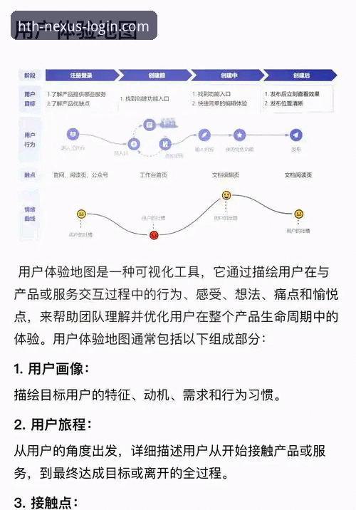 华体会体育APP安装包 华体会体育APP安装包深度分析:功能、安全与用户体验全面解析