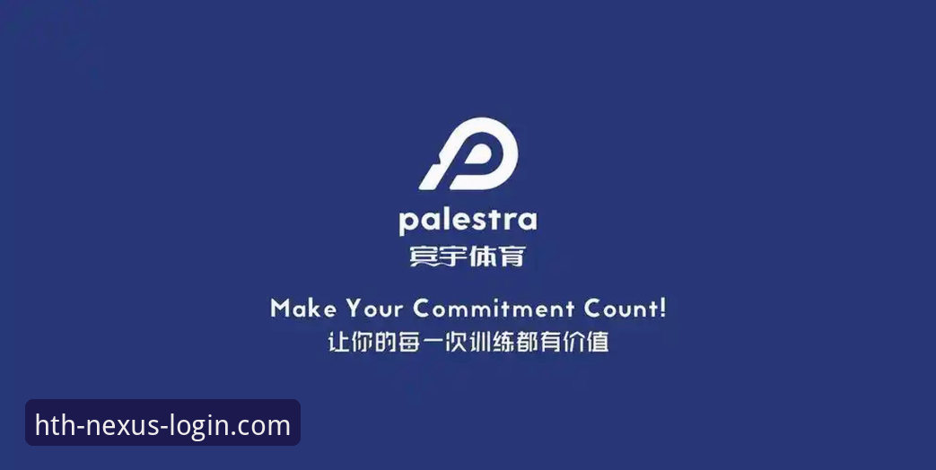 华体会体育资质齐全安装教程 华体会体育平台资质升级最新动态:完整安装教程与行业趋势解读